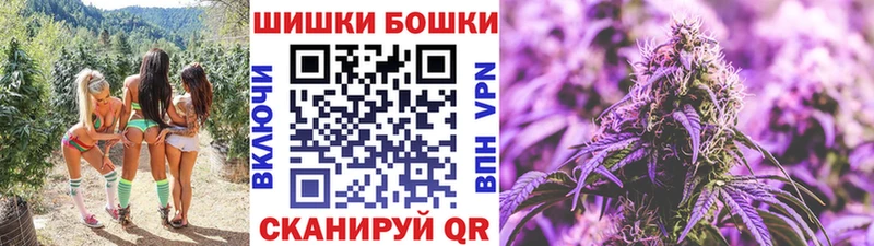 Купить наркоту Уяр Бошки Шишки  Alpha-PVP  Меф мяу мяу 