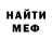 ЭКСТАЗИ таблы Rustam Magamedov