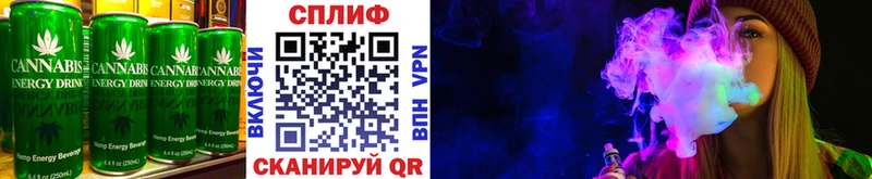 Cannafood конопля  Уяр 