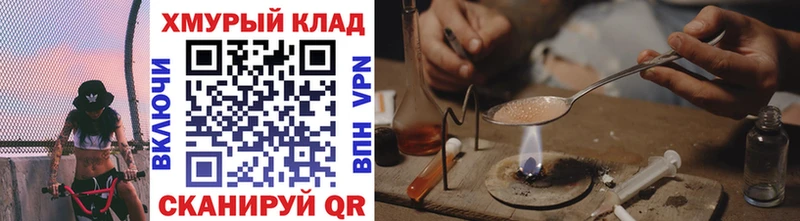 MEGA ССЫЛКА  Уяр  ГЕРОИН гречка  наркотики 