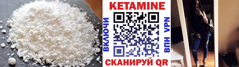 Кетамин ketamine  Уяр 
