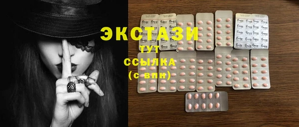 альфа пвп VHQ Армянск