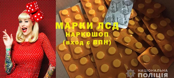 тгк Пролетарск