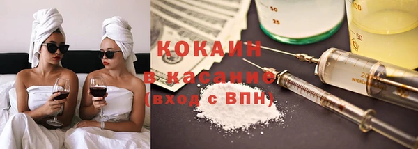 кокаин перу Приозерск