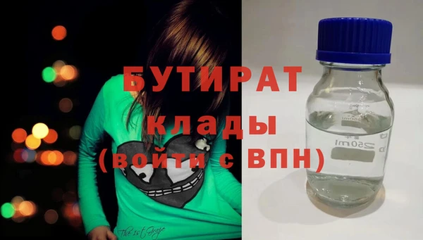 стафф Алексеевка