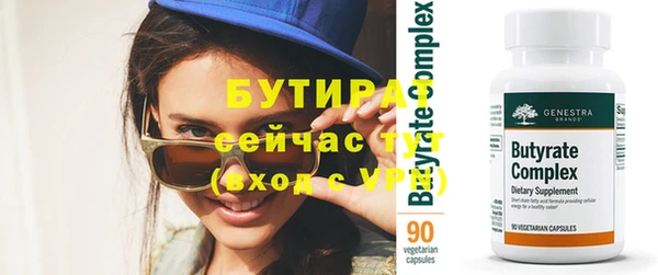 гашик Протвино