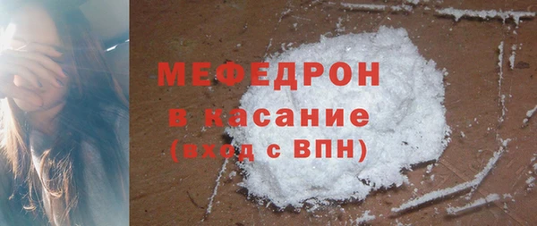 мефедрон Аркадак