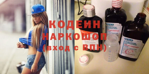 гашик Протвино