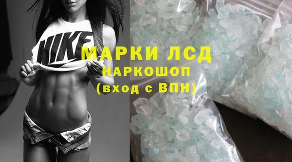 эйфоретик Алексин