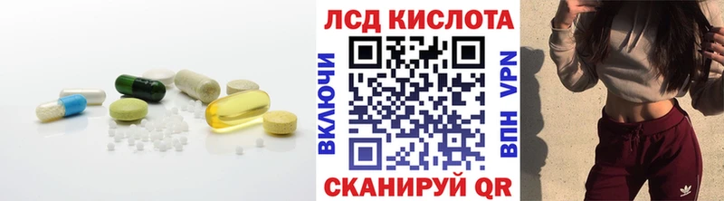 Лсд 25 экстази кислота  продажа наркотиков  Уяр 