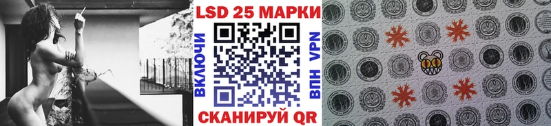 Наркотические марки 1,8мг  Уяр 