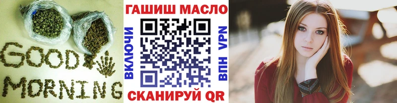 Дистиллят ТГК гашишное масло hydra ССЫЛКА Уяр