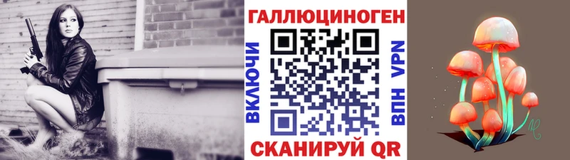 Псилоцибиновые грибы Cubensis  гидра рабочий сайт  Уяр 